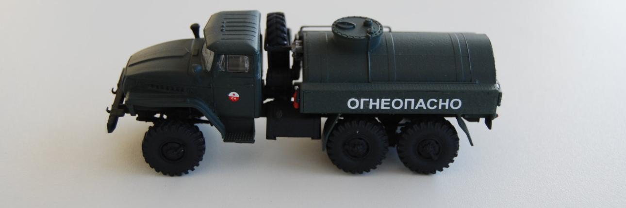 Ural 4320 ATZ-5-4320 Fuel Bowser