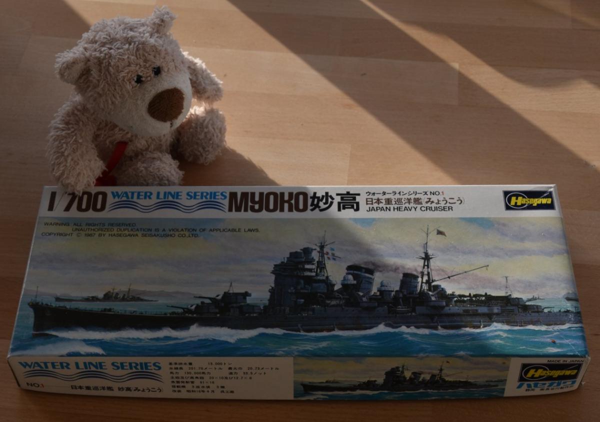 Hasegawa Myoko